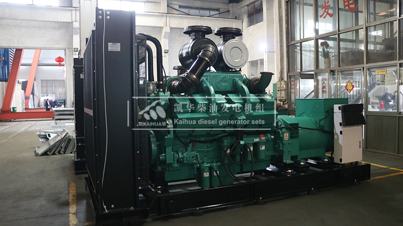 淮安620kw康明斯發(fā)電機(jī)組成功出廠(chǎng)