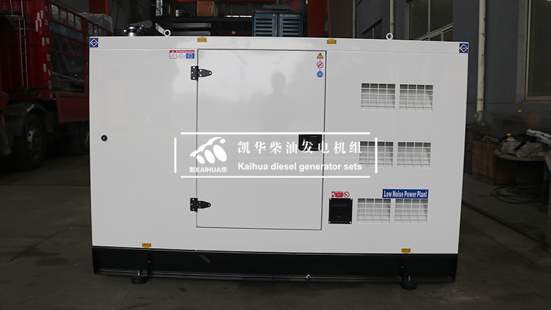 安慶40kw靜音發(fā)電機(jī)組成功出廠(chǎng)